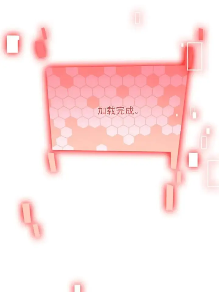 《女徒弟个个想杀我》第211话 这是…反穿了？！图68