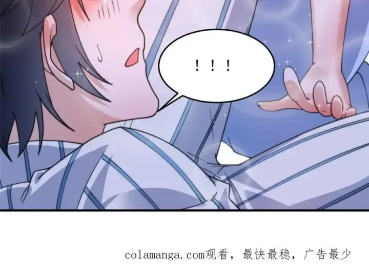 《女徒弟个个想杀我》第212话 开篇暴击！姬宝？！图45