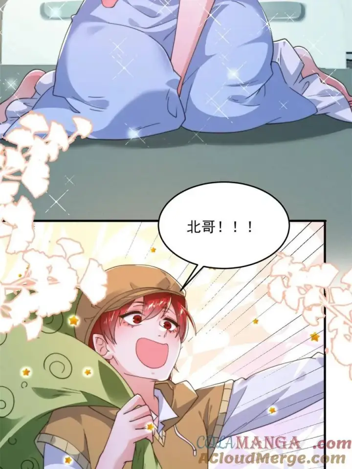 《女徒弟个个想杀我》第213话 补药啊无澜学妹！！图19
