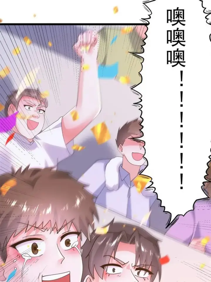 《女徒弟个个想杀我》第213话 补药啊无澜学妹！！图47