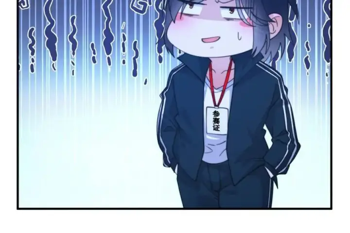 《女徒弟个个想杀我》第214话 有救了，是徒弟弟！图17