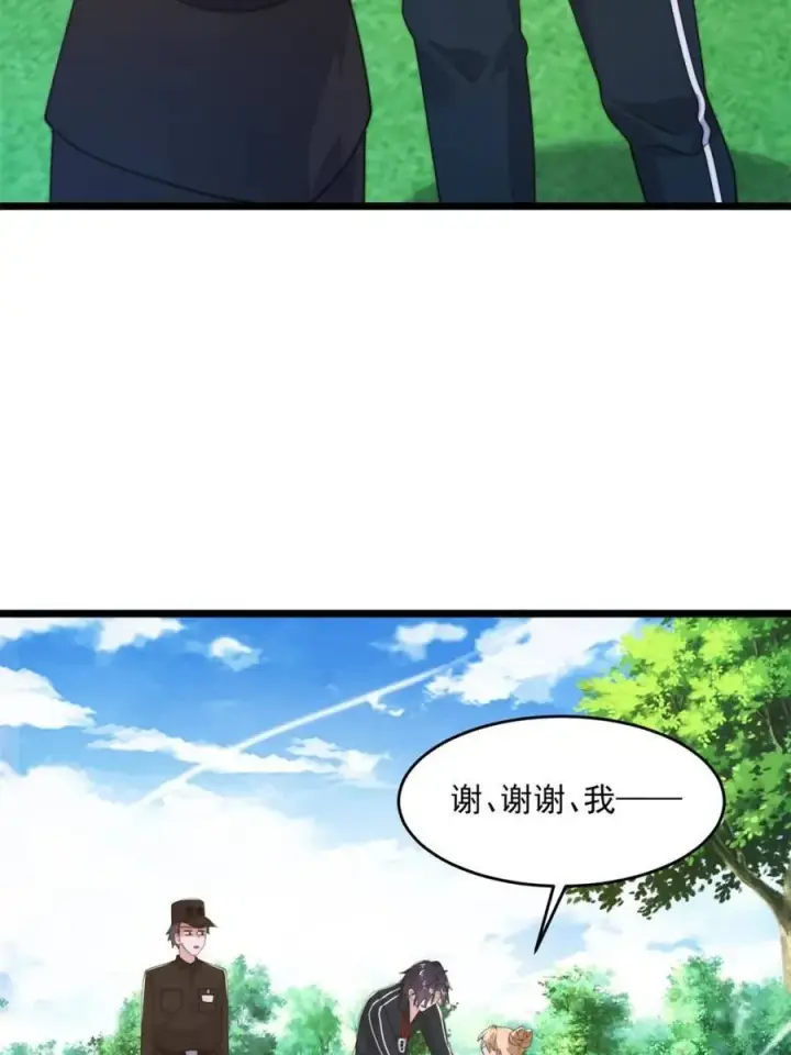 《女徒弟个个想杀我》第214话 有救了，是徒弟弟！图27