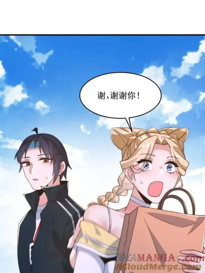 《女徒弟个个想杀我》第214话 有救了，是徒弟弟！图34