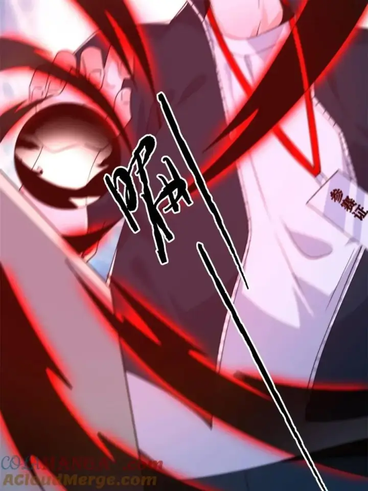 《女徒弟个个想杀我》第214话 有救了，是徒弟弟！图46