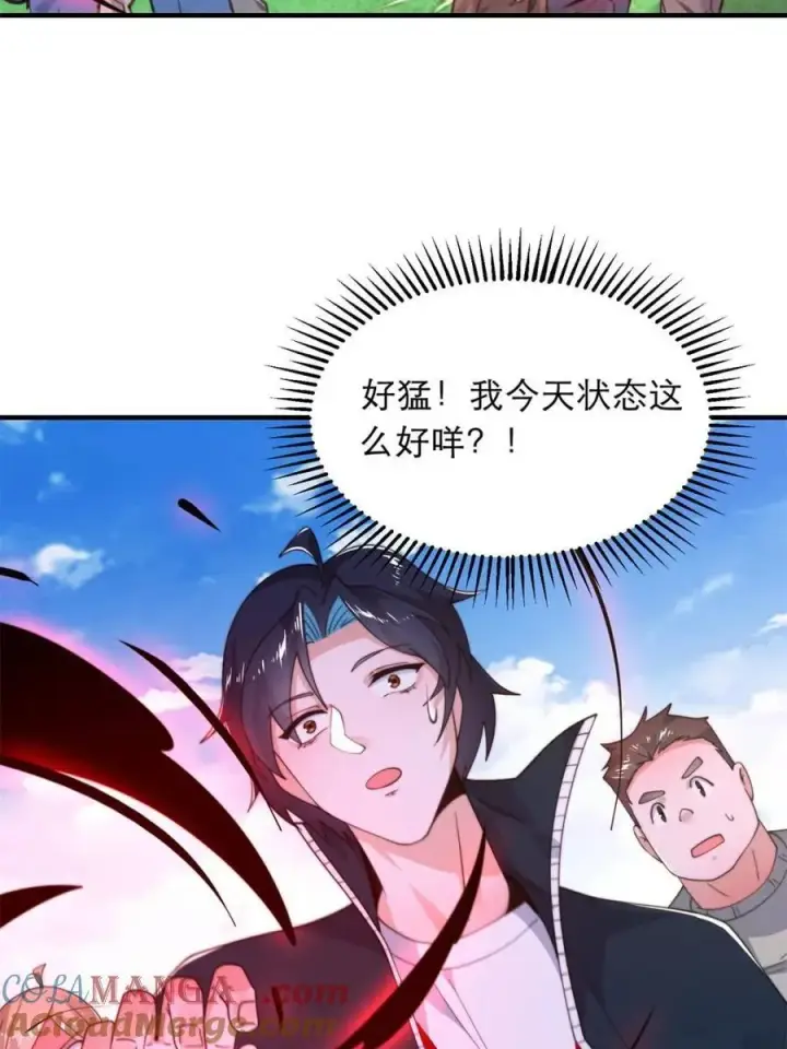 《女徒弟个个想杀我》第214话 有救了，是徒弟弟！图49