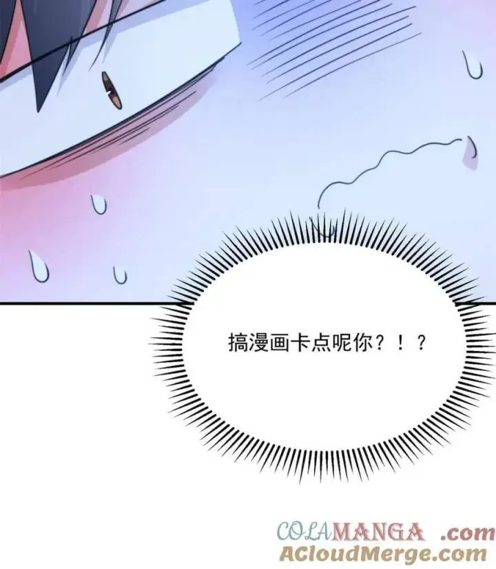 《女徒弟个个想杀我》第214话 有救了，是徒弟弟！图52