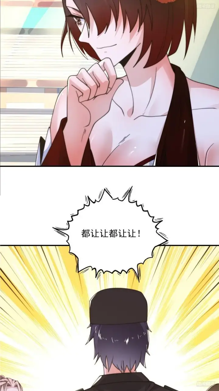 《女徒弟个个想杀我》第215话 甲一你又搞我！！图12