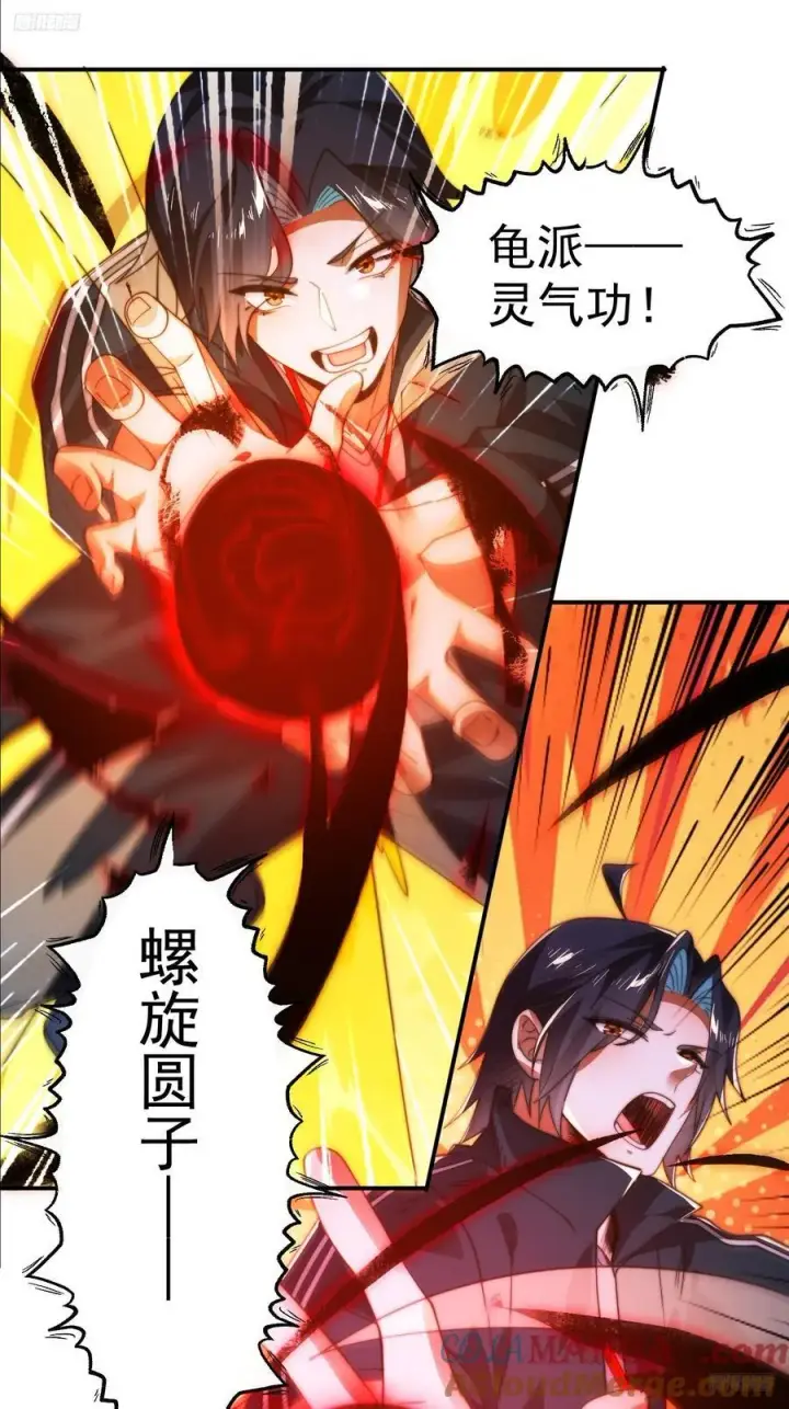 《女徒弟个个想杀我》第215话 甲一你又搞我！！图5