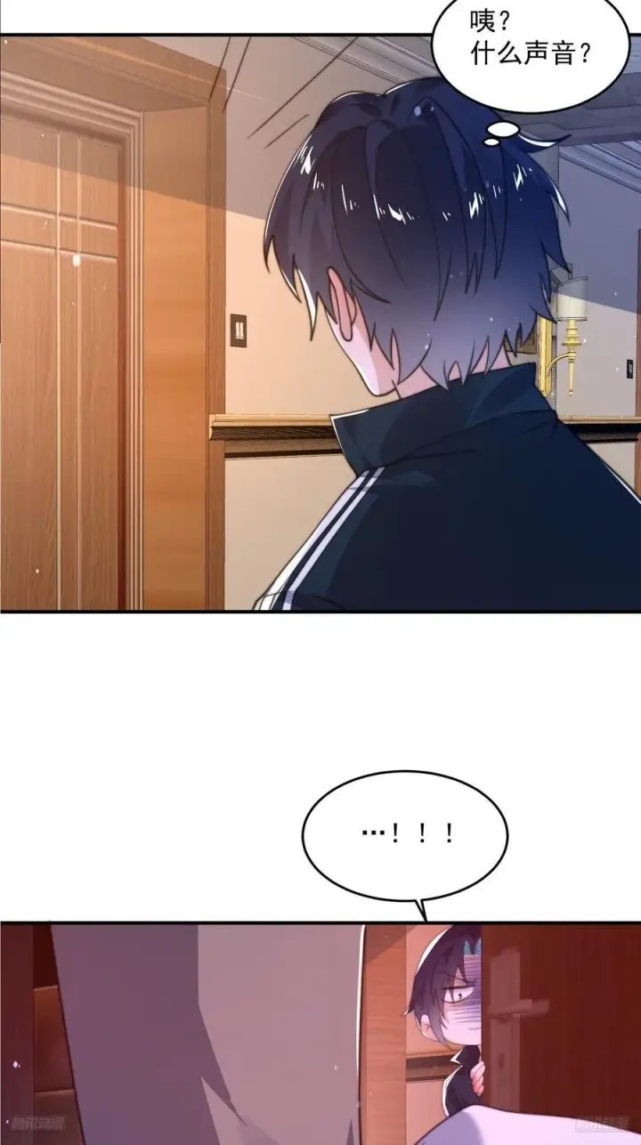 《女徒弟个个想杀我》第216话 再一次大徒弟被强X图10