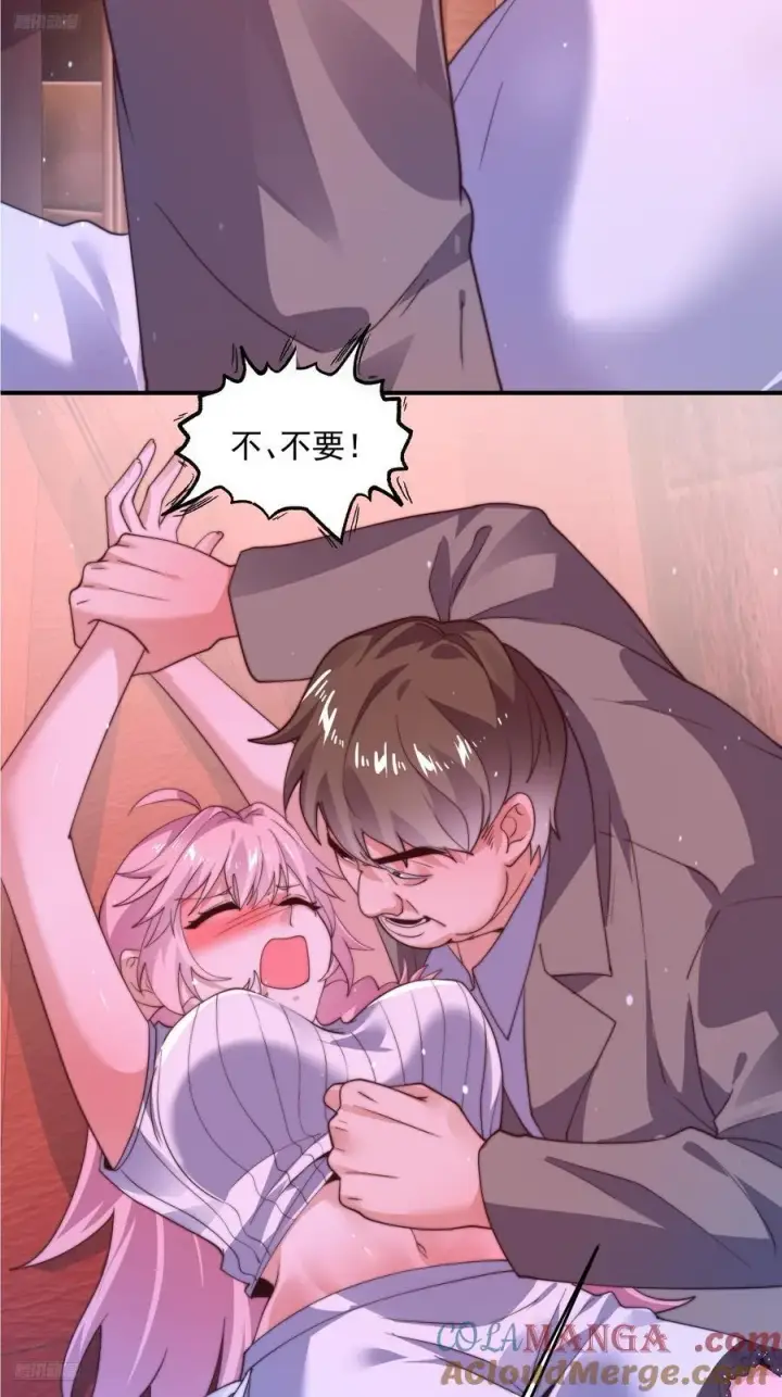 《女徒弟个个想杀我》第216话 再一次大徒弟被强X图11