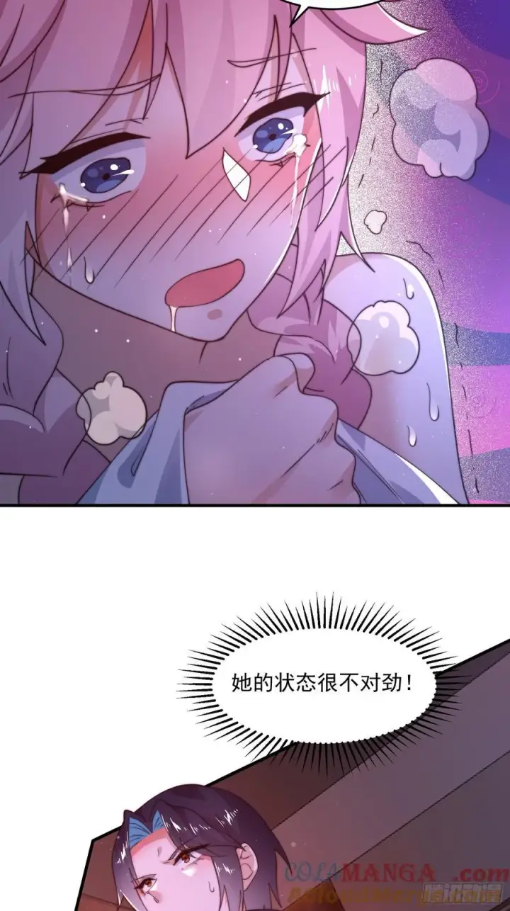 《女徒弟个个想杀我》第216话 再一次大徒弟被强X图17