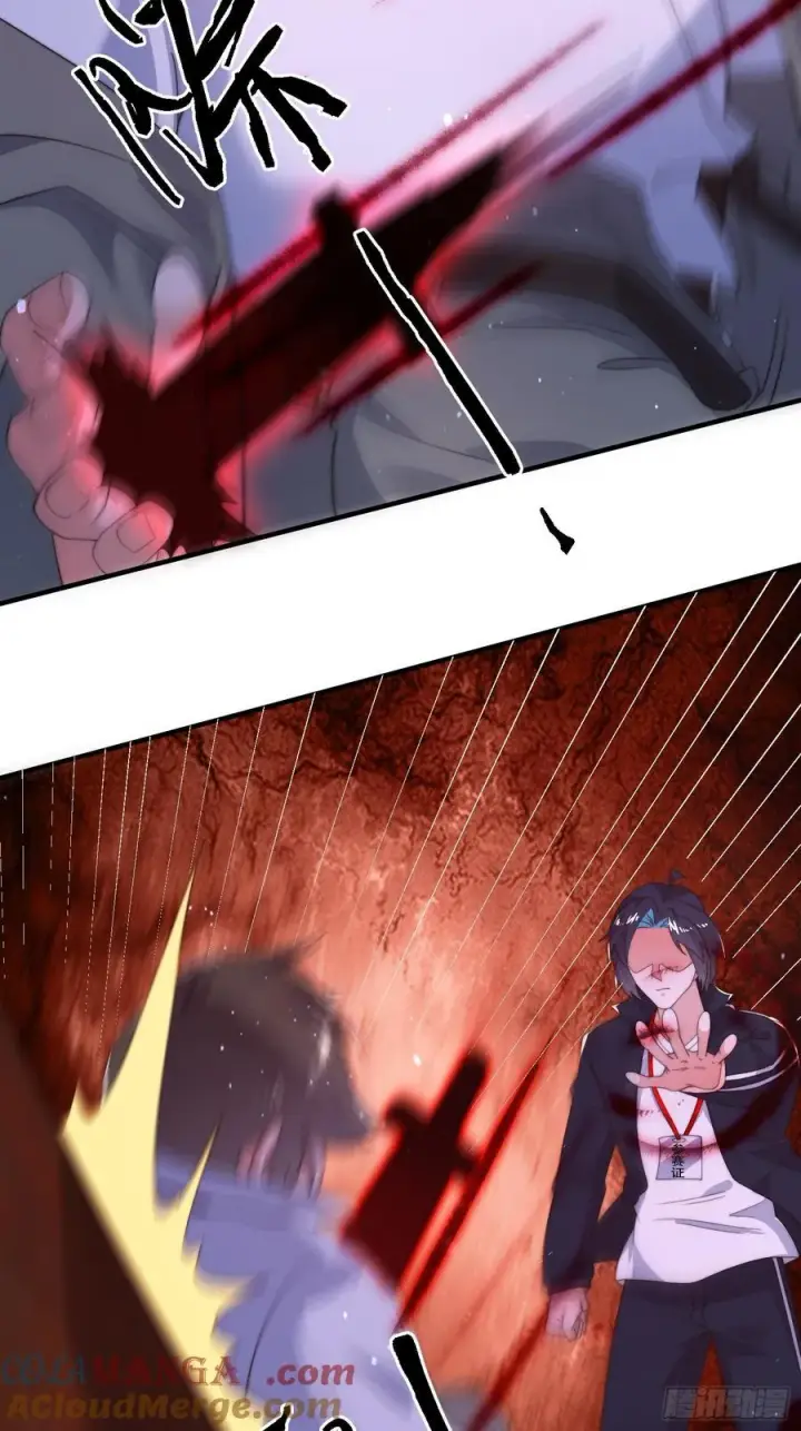 《女徒弟个个想杀我》第216话 再一次大徒弟被强X图21