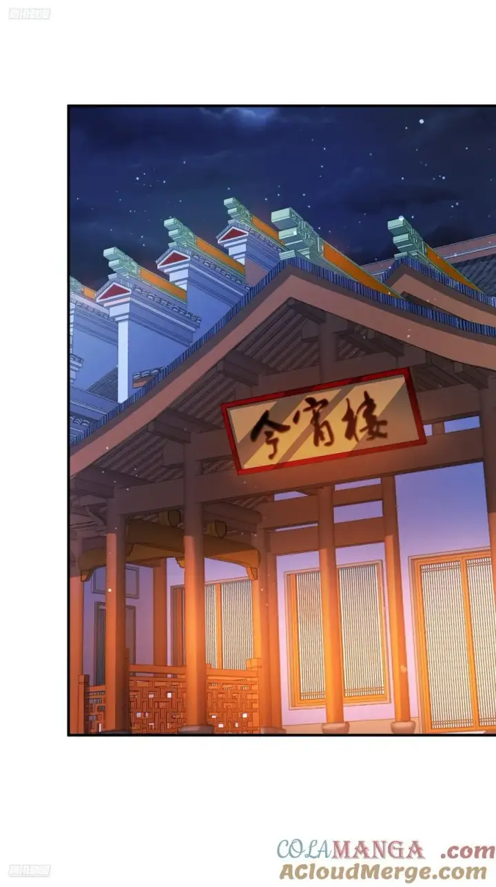 《女徒弟个个想杀我》第216话 再一次大徒弟被强X图3