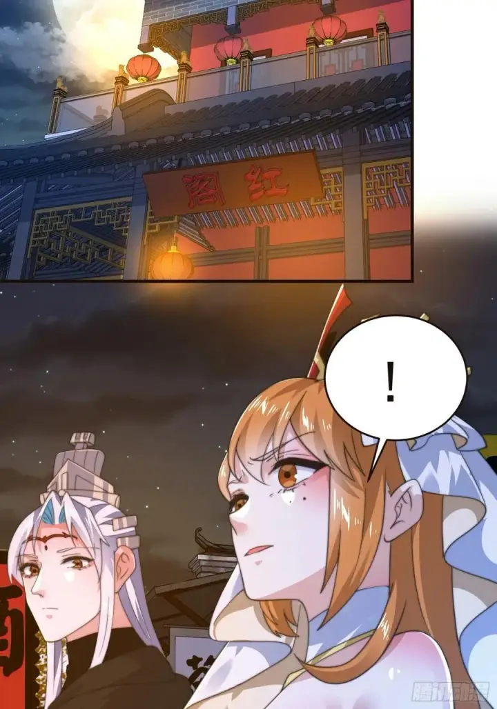 《女徒弟个个想杀我》196话 国庆快乐姥爷们！！！图29