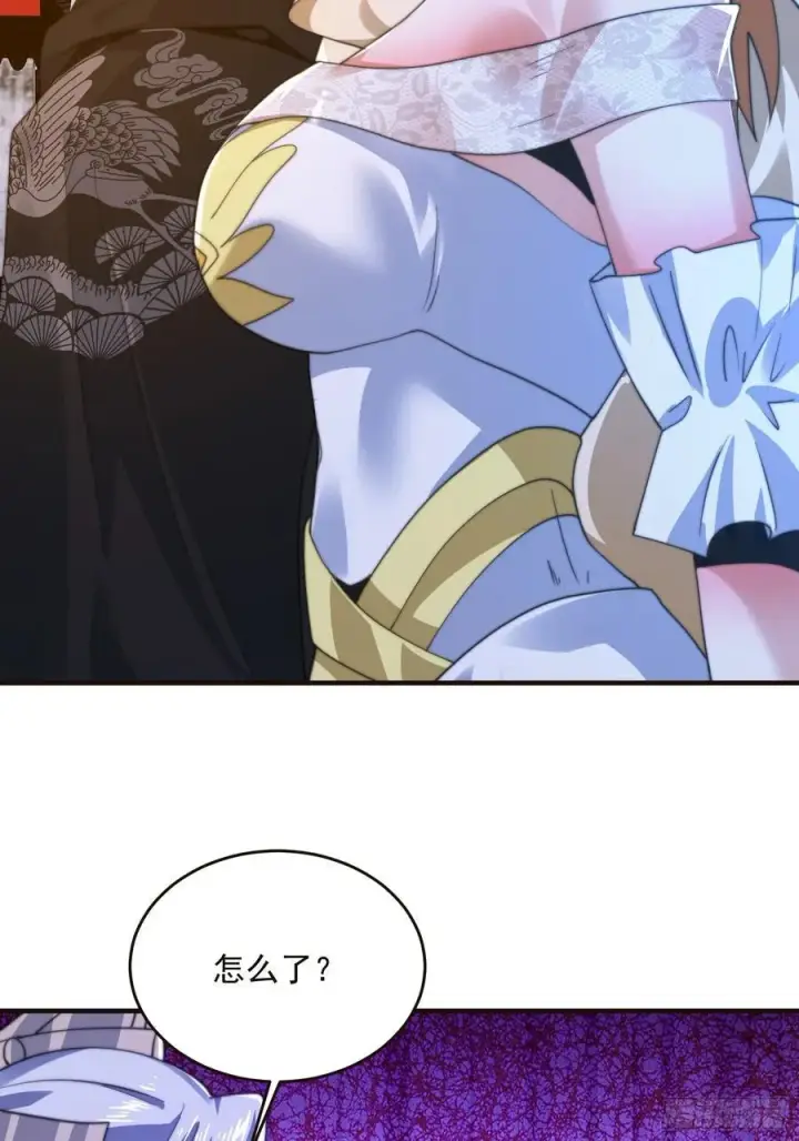 《女徒弟个个想杀我》196话 国庆快乐姥爷们！！！图30