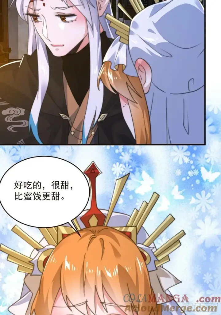 《女徒弟个个想杀我》196话 国庆快乐姥爷们！！！图37