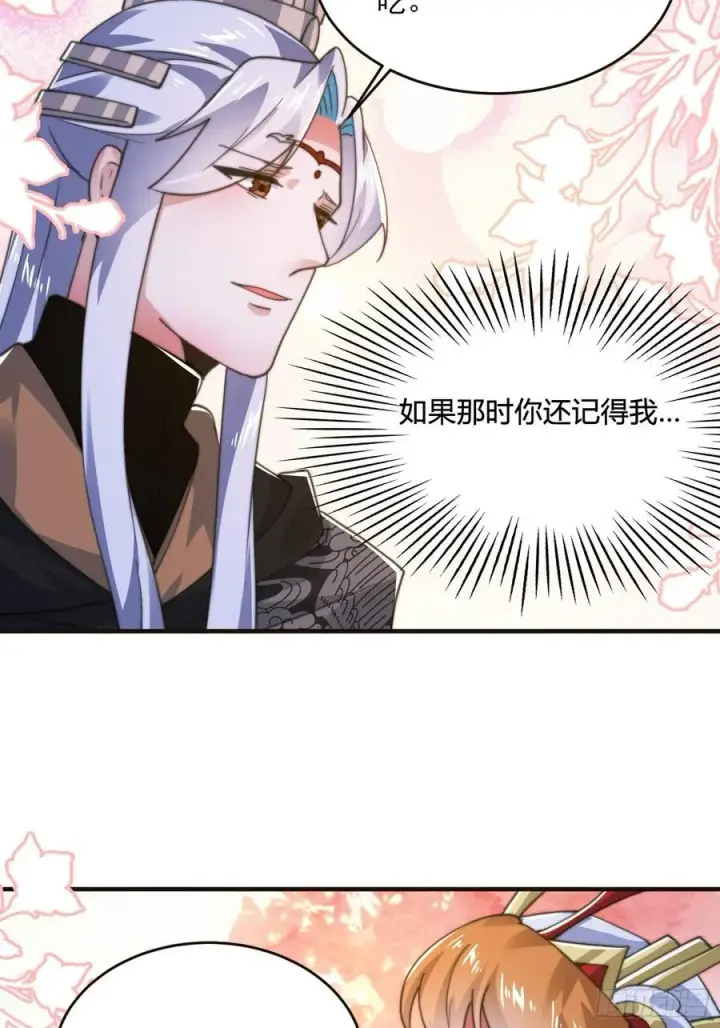《女徒弟个个想杀我》196话 国庆快乐姥爷们！！！图39