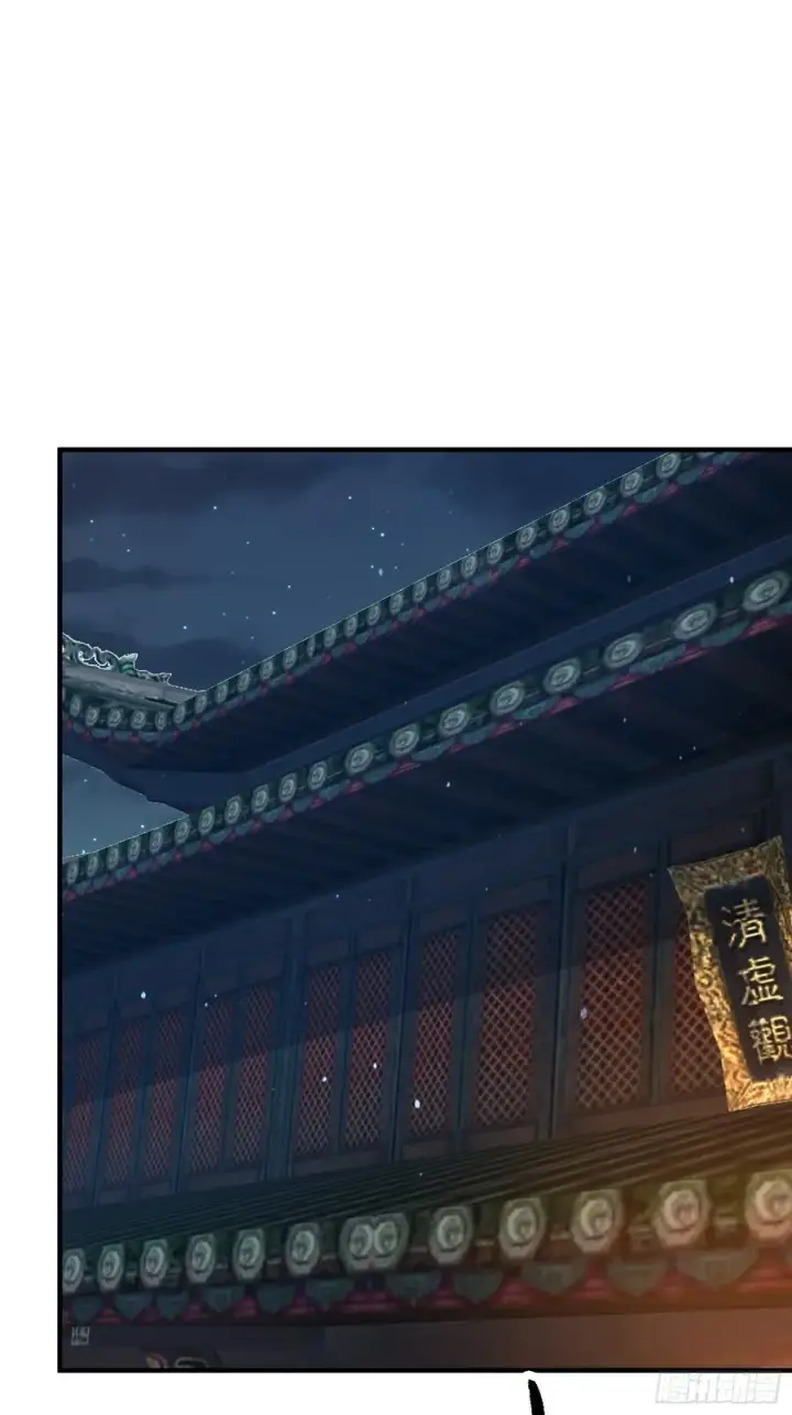 《女徒弟个个想杀我》第199话 别怪我捆绑Play图22