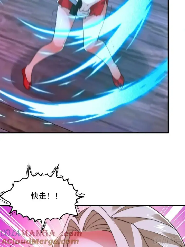 《女徒弟个个想杀我》第199话 别怪我捆绑Play图31