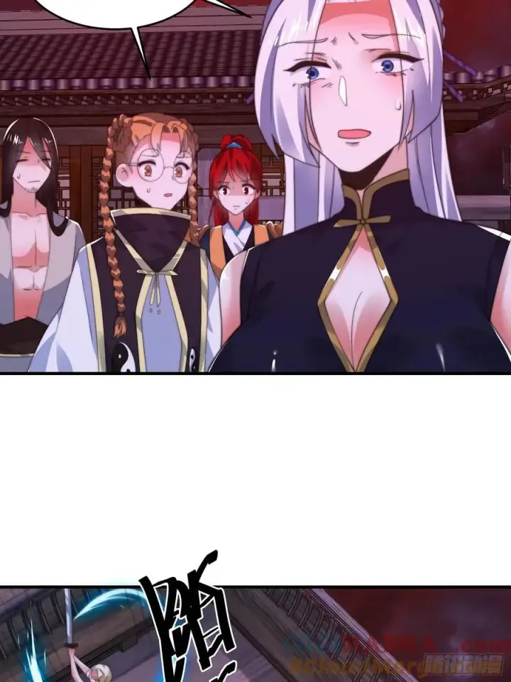 《女徒弟个个想杀我》第199话 别怪我捆绑Play图33