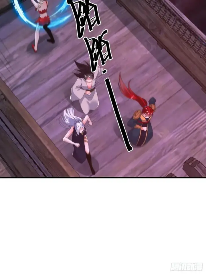 《女徒弟个个想杀我》第199话 别怪我捆绑Play图34