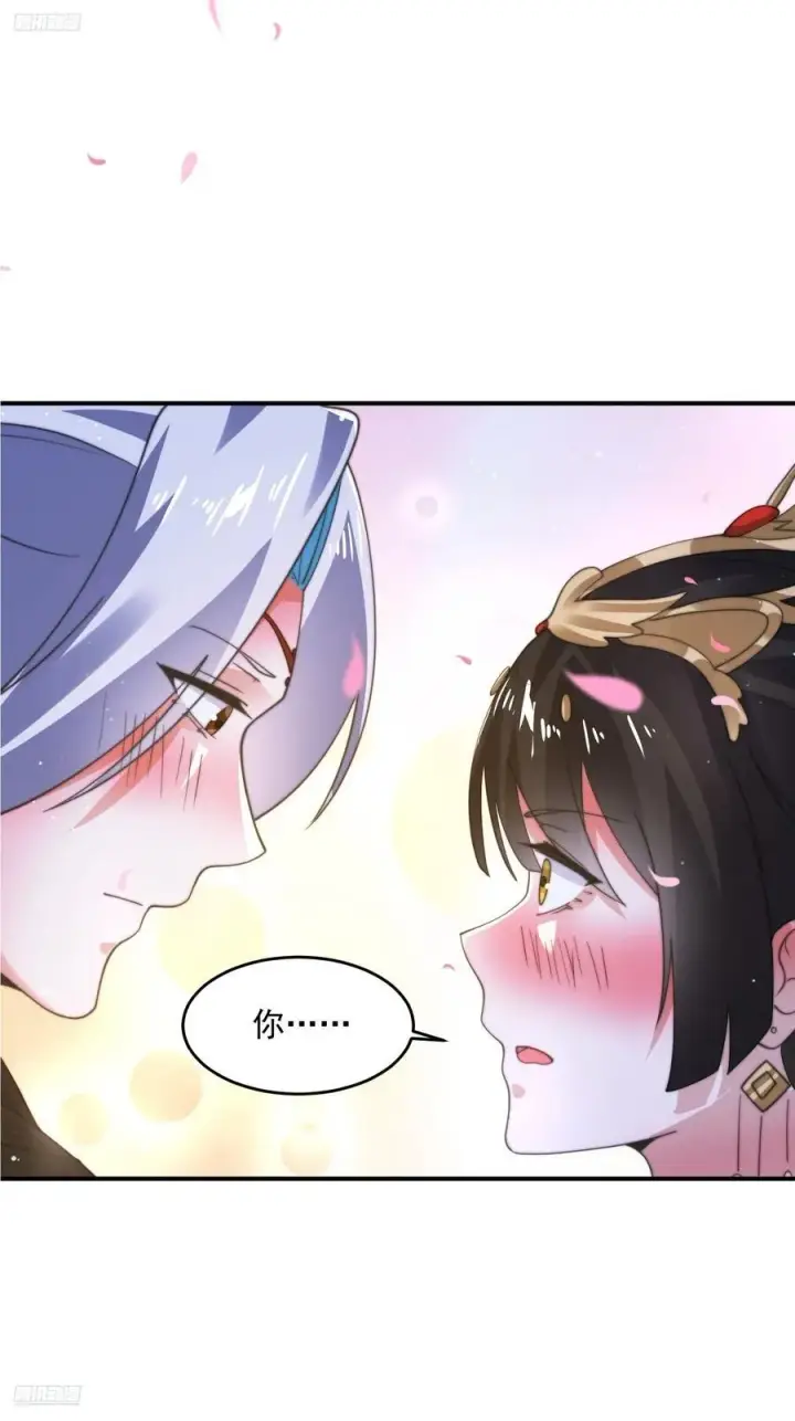 《女徒弟个个想杀我》第199话 别怪我捆绑Play图4