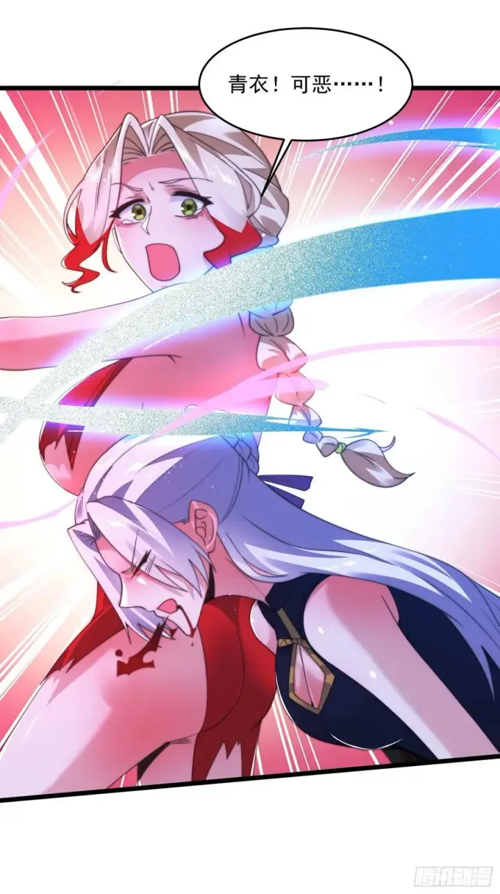 《女徒弟个个想杀我》第200话啦撒花感谢米娜桑！！图14