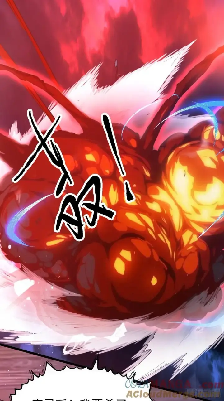 《女徒弟个个想杀我》第200话啦撒花感谢米娜桑！！图23