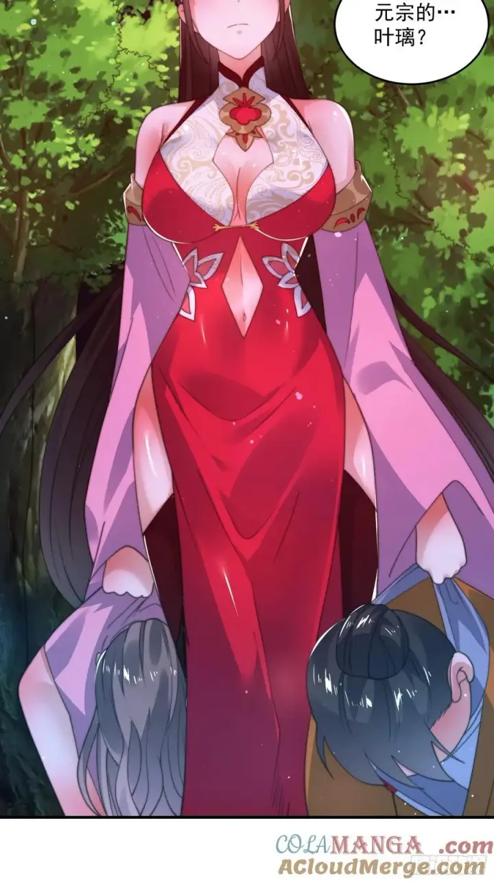 《女徒弟个个想杀我》第200话啦撒花感谢米娜桑！！图29