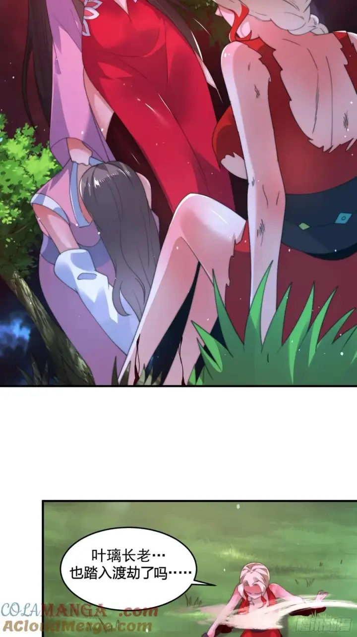 《女徒弟个个想杀我》第200话啦撒花感谢米娜桑！！图31