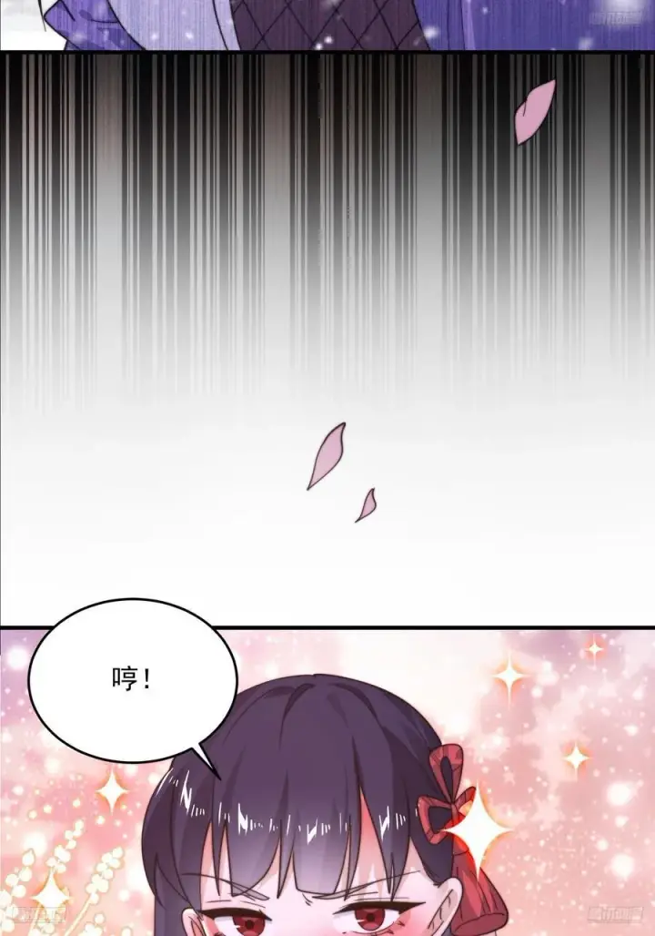 《女徒弟个个想杀我》第217话 二徒弟的“问候”！图12