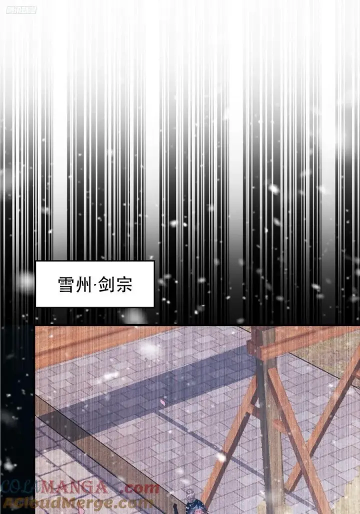 《女徒弟个个想杀我》第217话 二徒弟的“问候”！图3