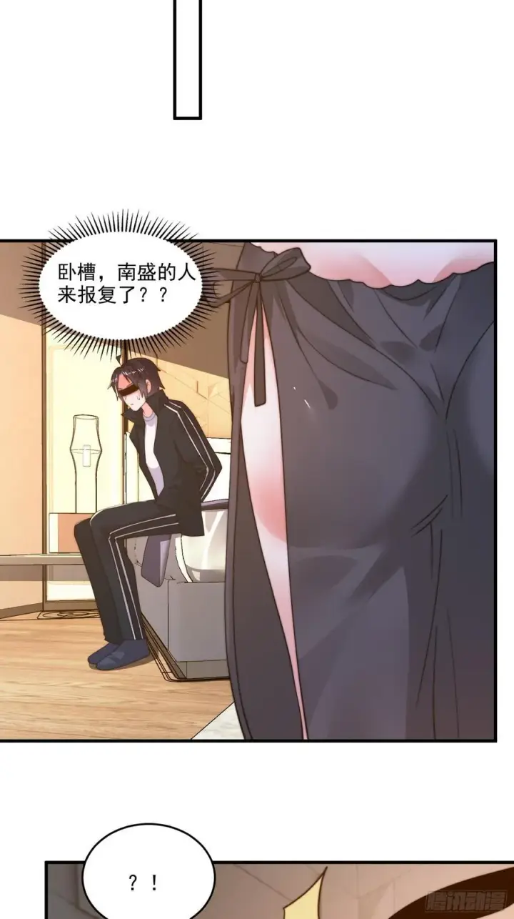 《女徒弟个个想杀我》第217话 二徒弟的“问候”！图36