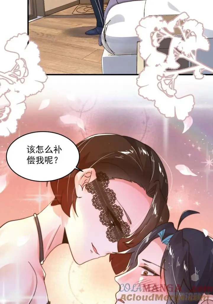 《女徒弟个个想杀我》第217话 二徒弟的“问候”！图41