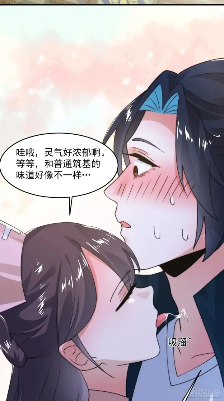 《女徒弟个个想杀我》第221话 娇俏护士小蝶衣！图16