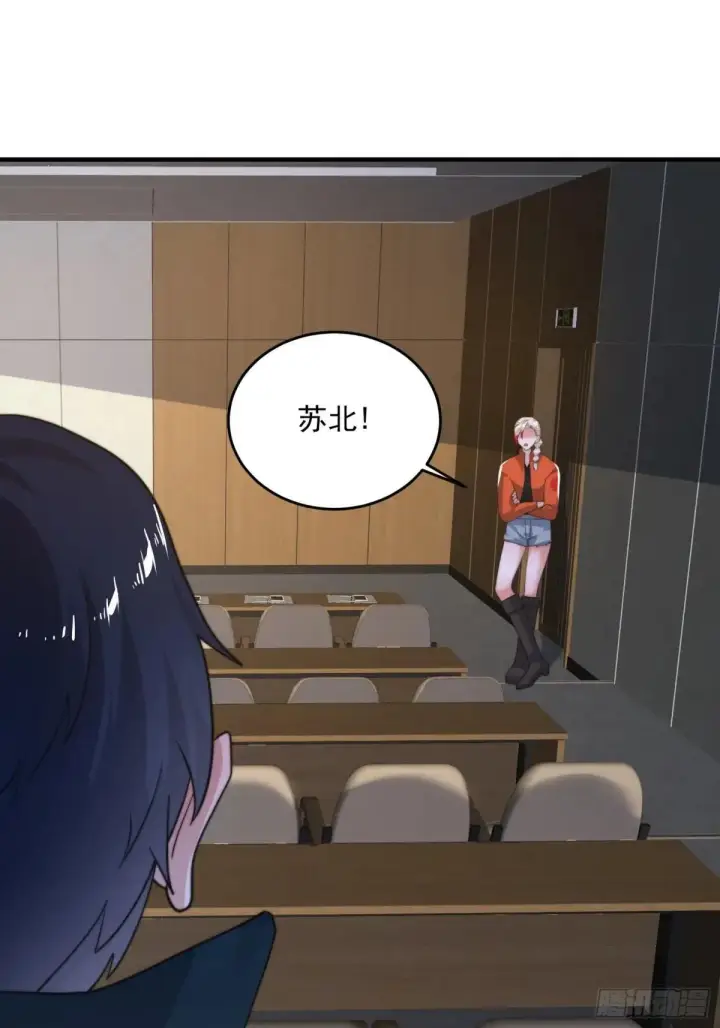 《女徒弟个个想杀我》第221话 娇俏护士小蝶衣！图26
