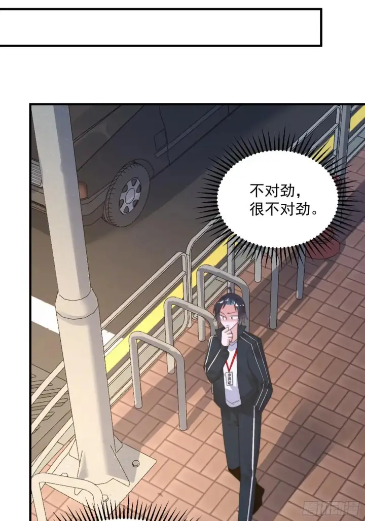 《女徒弟个个想杀我》第221话 娇俏护士小蝶衣！图34