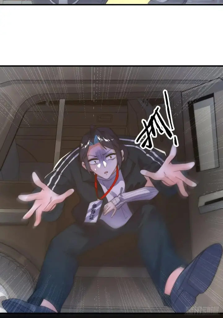 《女徒弟个个想杀我》第221话 娇俏护士小蝶衣！图36