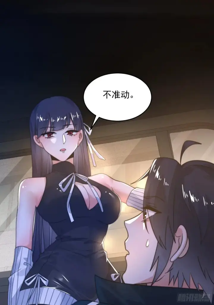 《女徒弟个个想杀我》第221话 娇俏护士小蝶衣！图37