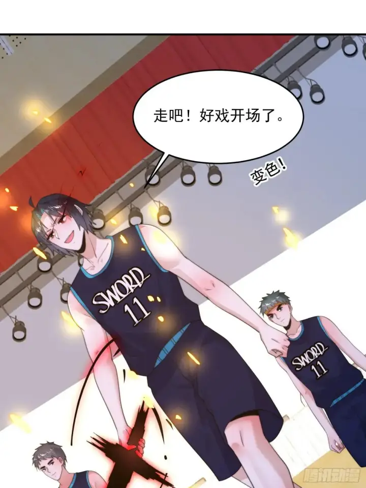 《女徒弟个个想杀我》第223话 鸡你太美？！？图25