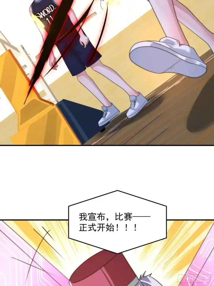 《女徒弟个个想杀我》第223话 鸡你太美？！？图26