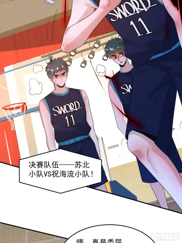 《女徒弟个个想杀我》第223话 鸡你太美？！？图33