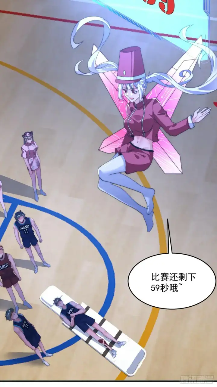 《女徒弟个个想杀我》第224话 圣女姐姐！贴贴！！图18