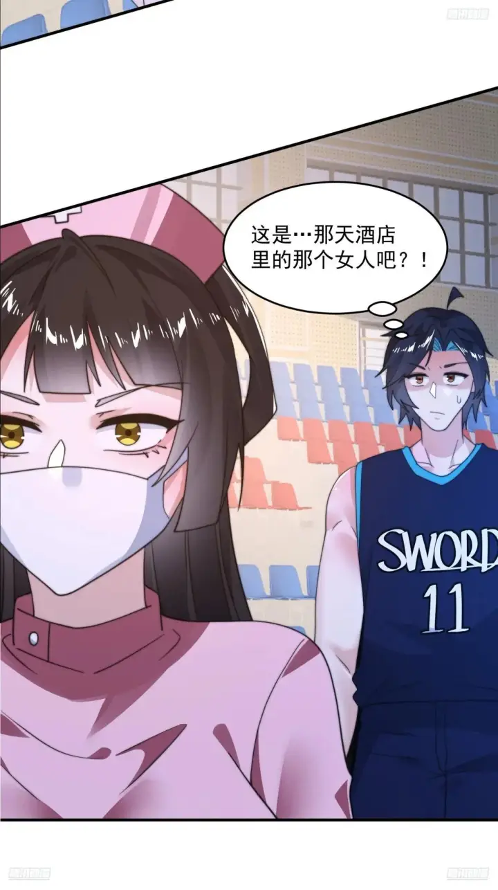 《女徒弟个个想杀我》第224话 圣女姐姐！贴贴！！图9