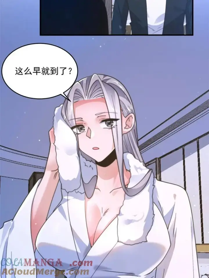《女徒弟个个想杀我》第225话 子君投怀送抱？！图22