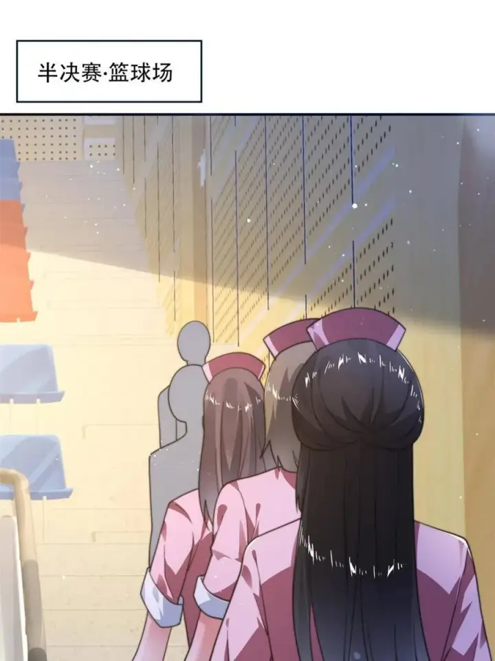 《女徒弟个个想杀我》第225话 子君投怀送抱？！图3
