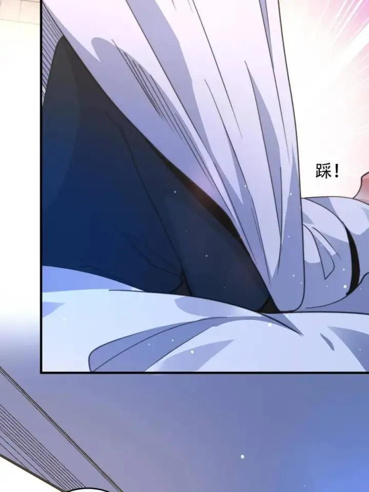 《女徒弟个个想杀我》第225话 子君投怀送抱？！图39