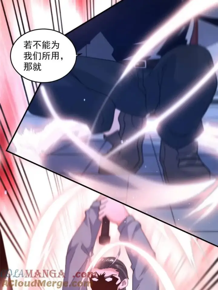 《女徒弟个个想杀我》第226话 找回记忆！即将突破图25