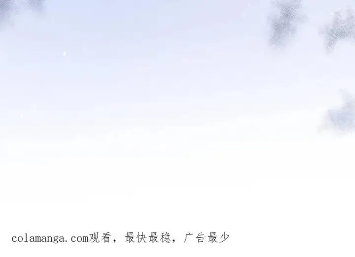 《女徒弟个个想杀我》第226话 找回记忆！即将突破图45