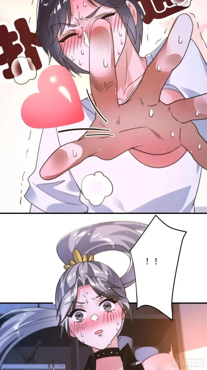 《女徒弟个个想杀我》第227话 与南姬顺利煮成熟饭图22